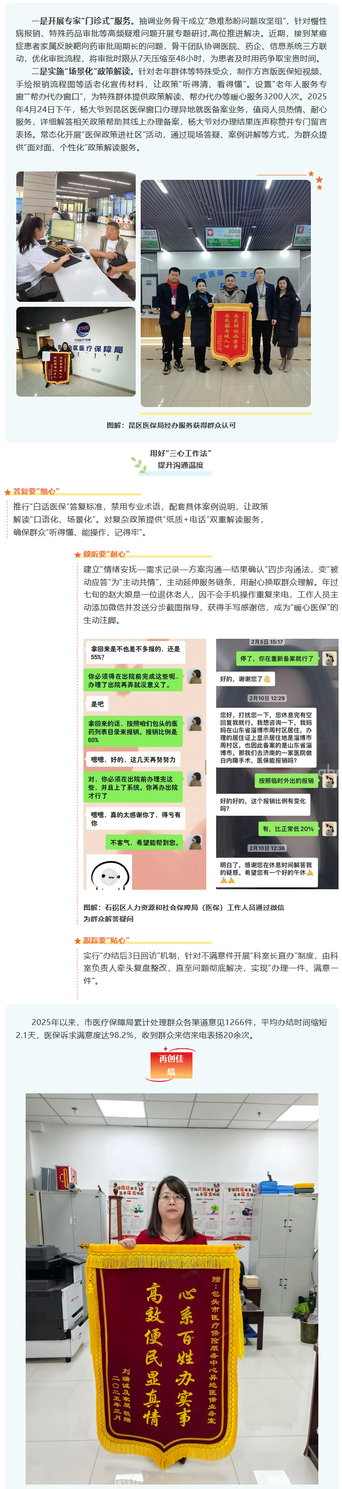 火狐截圖_2025-06-09T02-09-22_02.jpg