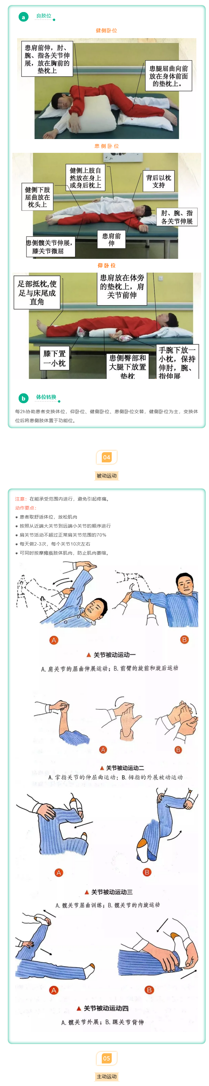 火狐截圖_2025-07-28T01-43-59.772Z.png