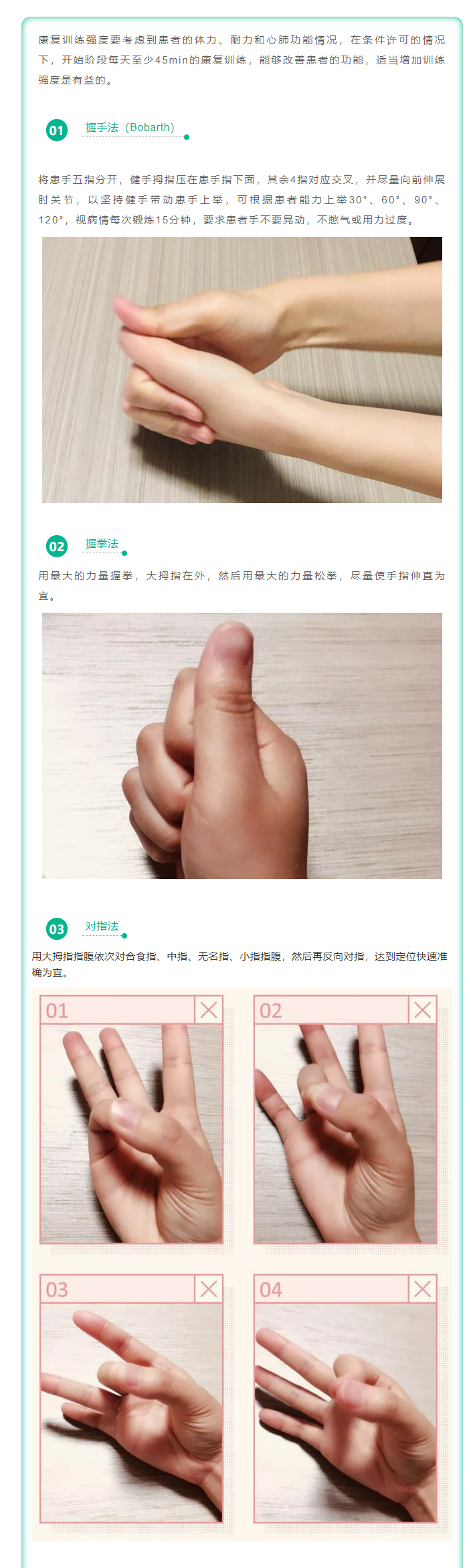 企業(yè)微信截圖_17536673467431_01.jpg